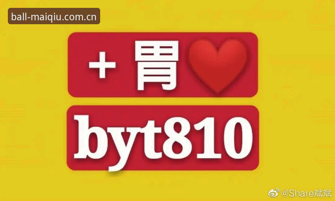 买球APP更新实用指南：掌握最新版本安装的关键技巧
