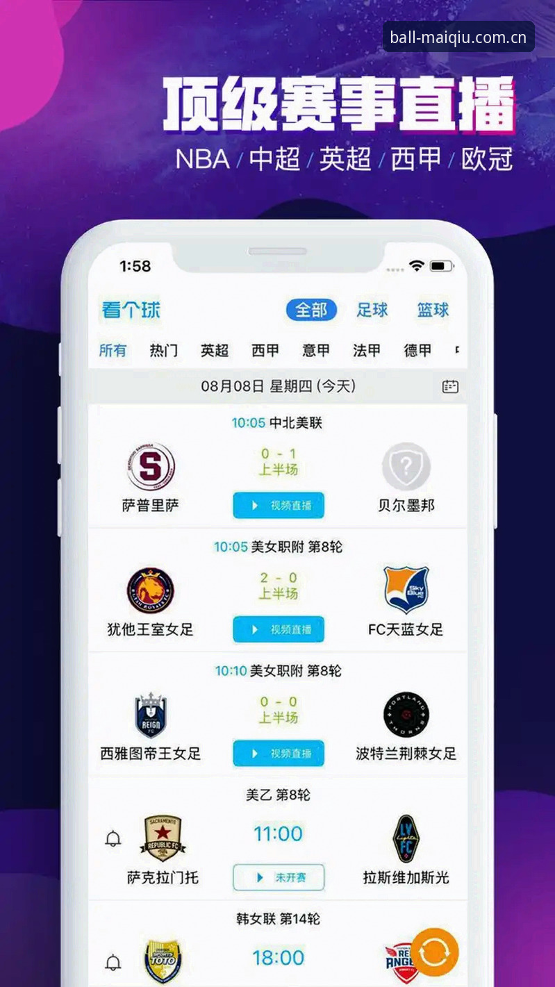 买球官网平台IOS下载全面评测：从安装到实战的完整体验报告