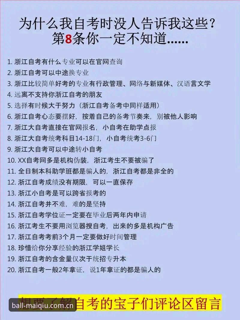 买球官网平台资深用户分享：安卓版官方下载实战经验与避坑指南
